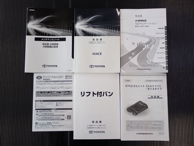 TOYOTA HIACE VAN 4WD 2021 Image 31