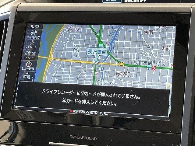 SUBARU FORESTER 2023 Image 31