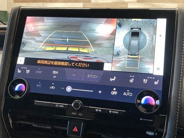 TOYOTA ALPHARD HYBRID 2024 Image 31