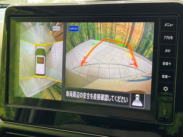 NISSAN DAYZ 2023 Image 31