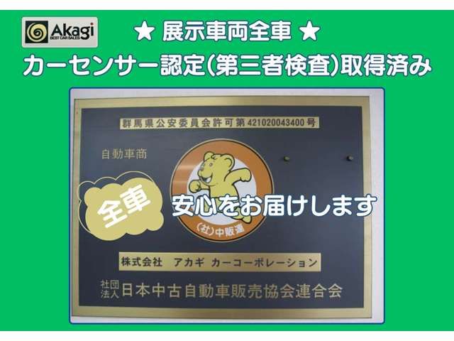 SUZUKI CARRY TRUCK 4WD 2025 Image 31