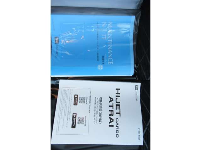 DAIHATSU ATRAI VAN 2025 Image 31