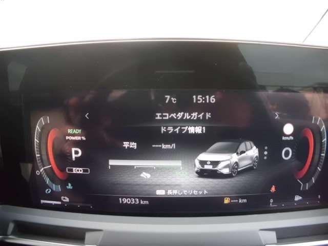 NISSAN AURA 2024 Image 31