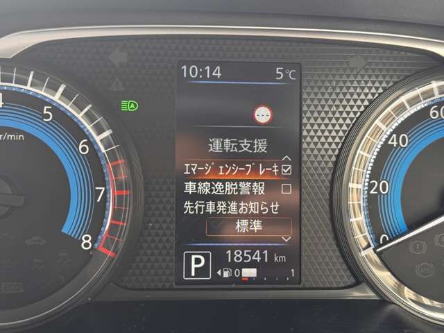 NISSAN DAYZ 4WD 2022 Image 31