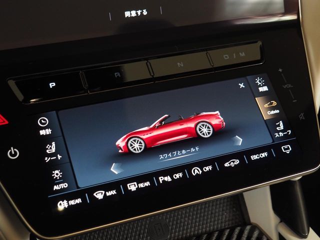 MASERATI GRANCABRIO 2025 Image 31