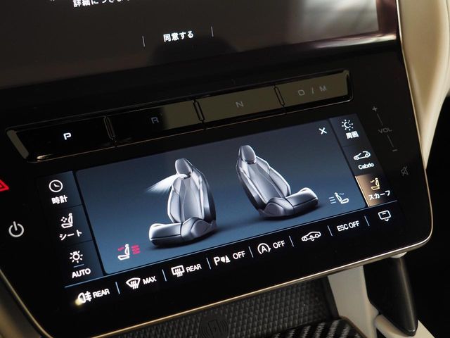 MASERATI GRANCABRIO 2025 Image 31