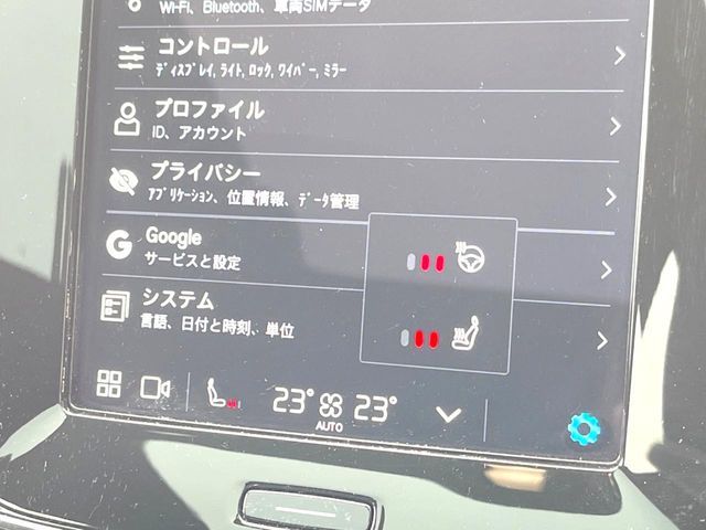 VOLVO C40 2024 Image 31