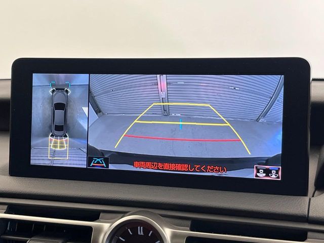 TOYOTA LEXUS IS300H 2022 Image 31