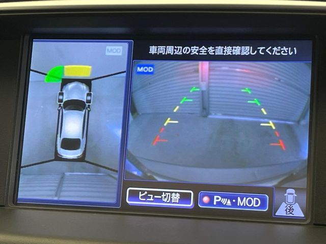 NISSAN CIMA HYBRID 2017 Image 31