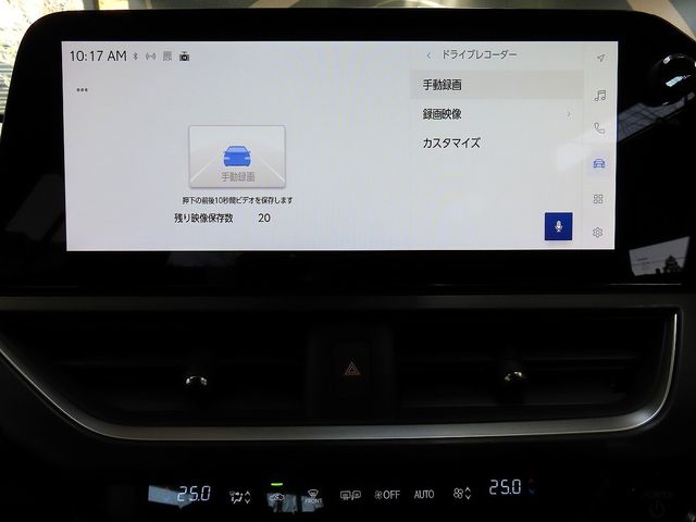 TOYOTA LEXUS UX300H 2025 Image 31