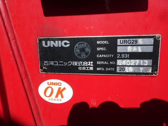 ISUZU ELF 2019 Image 31