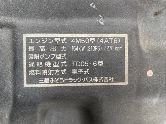 MITSUBISHI FUSOU FIGHTER 2011 Image 31