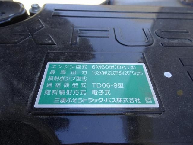 MITSUBISHI FUSOU FIGHTER 2024 Image 31