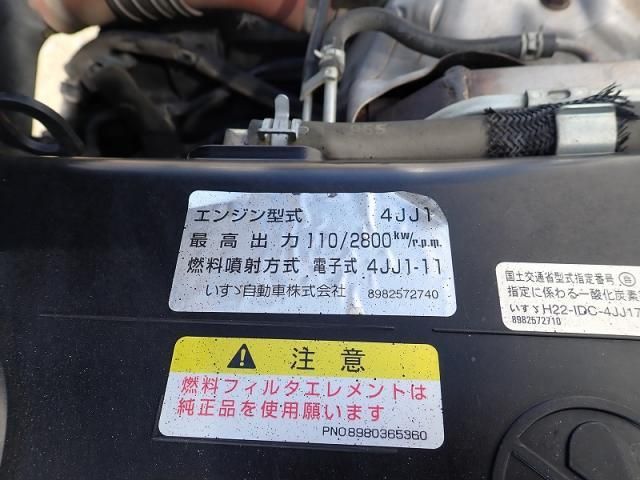 ISUZU ELF 2015 Image 31