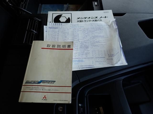 MITSUBISHI FUSOU SUPER GREAT 2018 Image 31