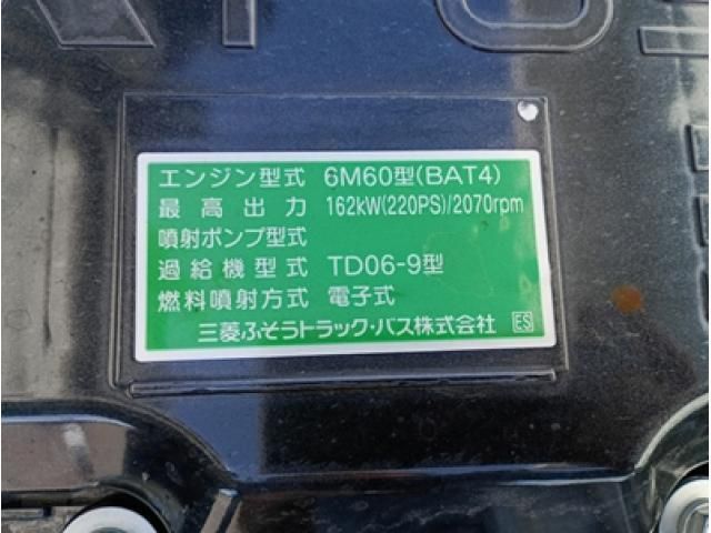 MITSUBISHI FUSOU FIGHTER 2025 Image 31