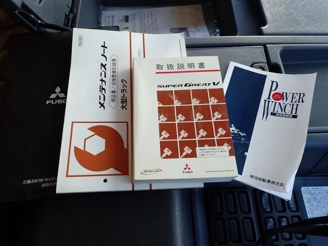 MITSUBISHI FUSOU SUPER GREAT 2017 Image 31