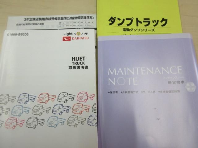 DAIHATSU HIJET TRUCK 4WD 2019 Image 31