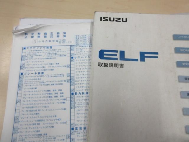 ISUZU ELF 2013 Image 31