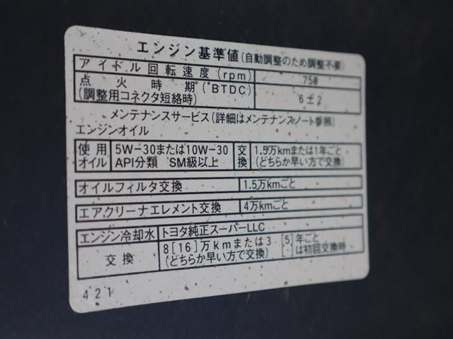 TOYOTA TOWNACE TRUCK 2WD 2016 Image 31