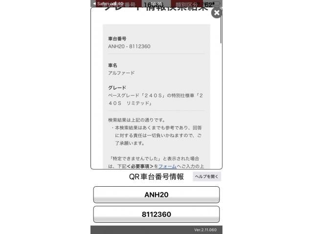 TOYOTA ALPHARD 2010 Image 31