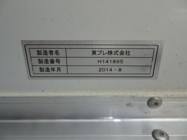 HINO DUTRO 2014 Image 31