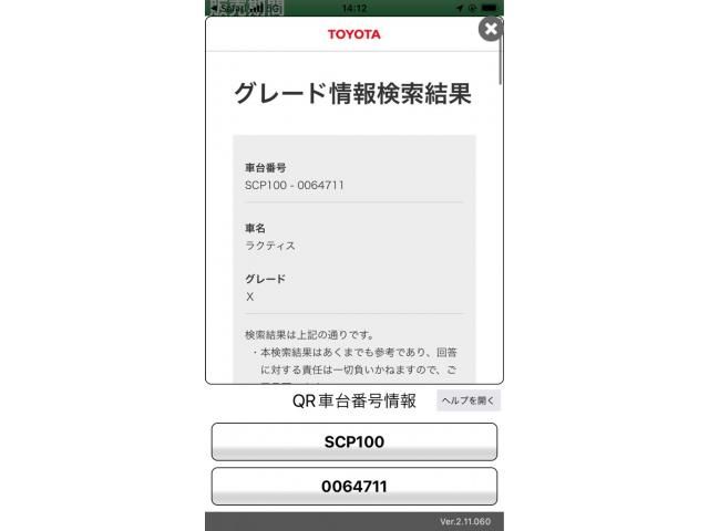 TOYOTA RACTIS 2009 Image 31