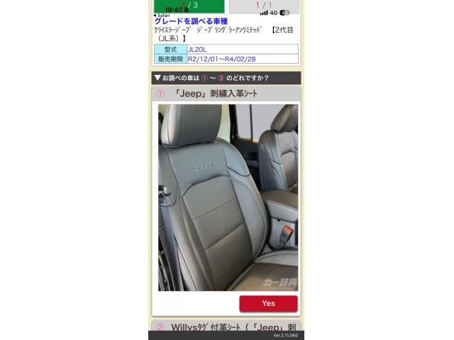 JEEP WRANGLER UNLIMI 2021 Image 31