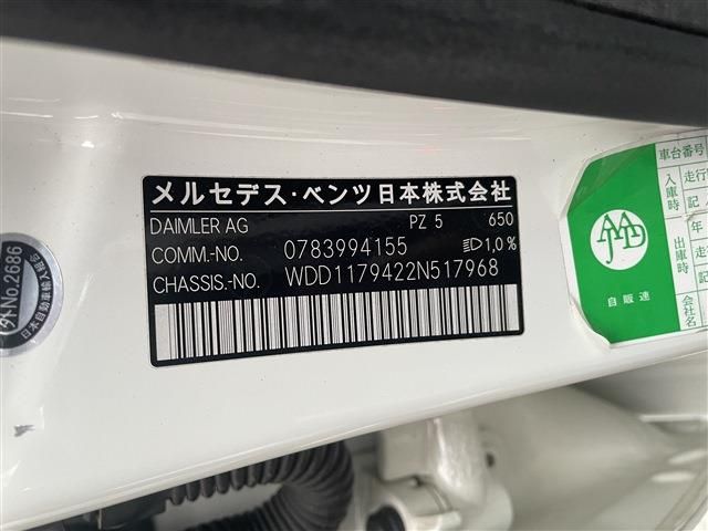 MERCEDES BENZ CLA SH 2017 Image 31