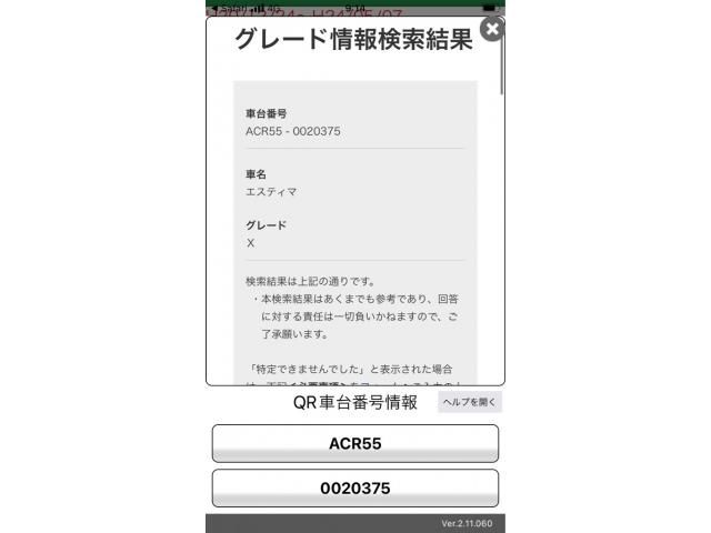 TOYOTA ESTIMA  4WD 2009 Image 31