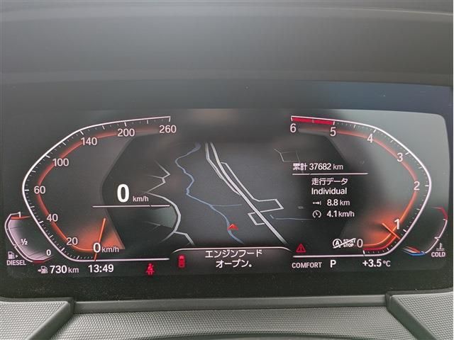 BMW 1SERIES 2020 Image 31