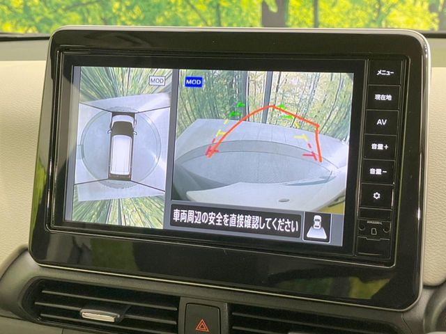 NISSAN DAYZ 2025 Image 31