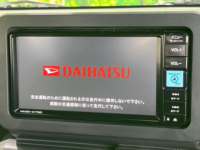 DAIHATSU TAFT 2024 Image 31