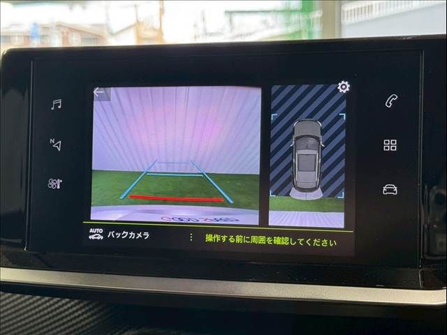 PEUGEOT 2008 2021 Image 31