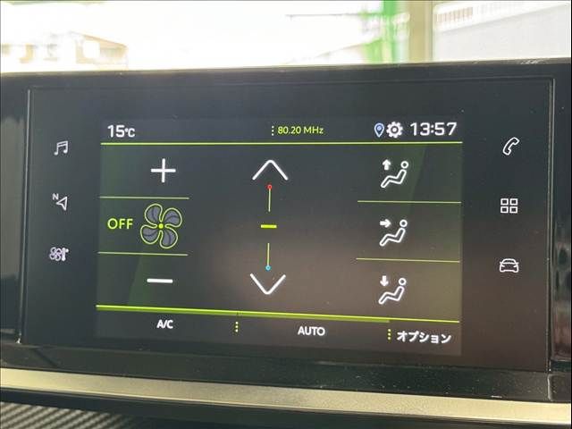 PEUGEOT 2008 2021 Image 31