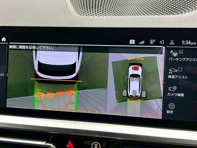 BMW 3SERIES TOURING 2021 Image 31