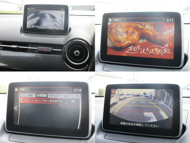 MAZDA DEMIO 2014 Image 31