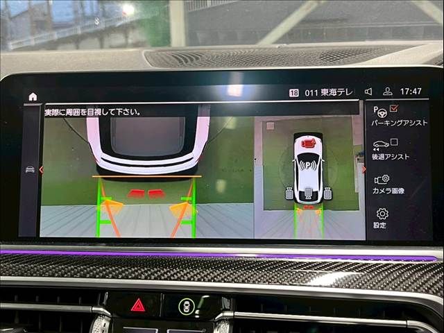 BMW X6 2020 Image 31