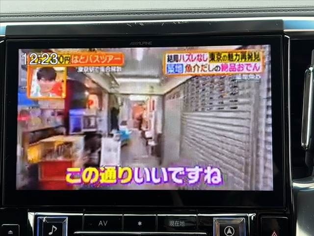 TOYOTA ALPHARD 2019 Image 31