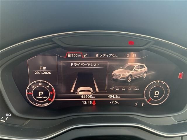 AUDI Q5 2020 Image 31