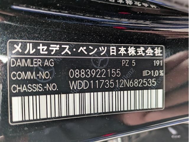 MERCEDES BENZ CLA CL 2018 Image 31