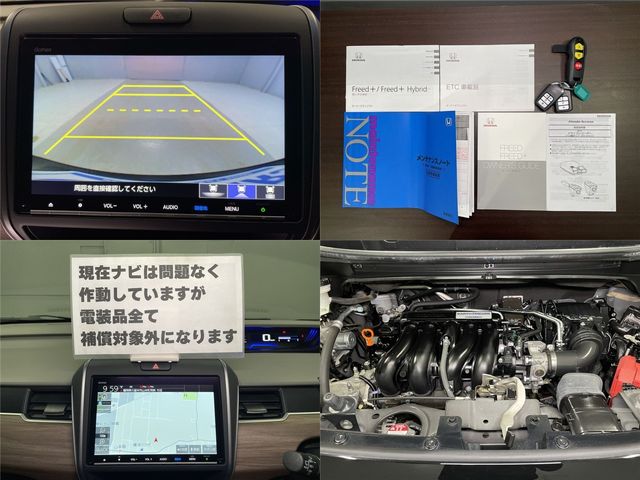 HONDA FREED PLUS 2021 Image 31