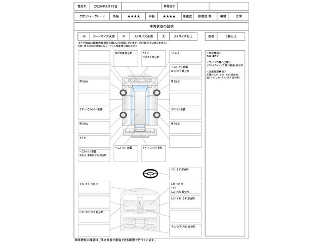 SUZUKI EVERY WAGON 2013 Image 31