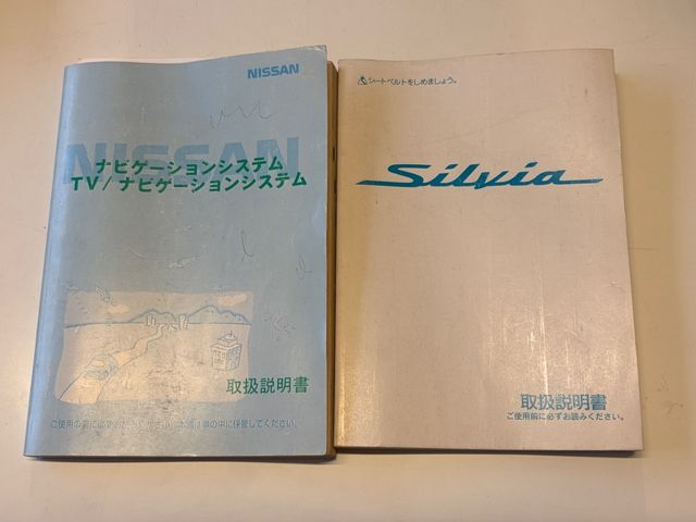 NISSAN SILVIA 2001 Image 31