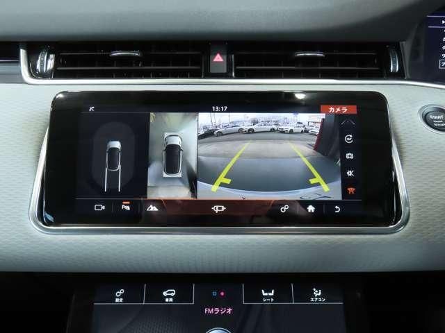 ROVER RANGE  EV 2021 Image 31