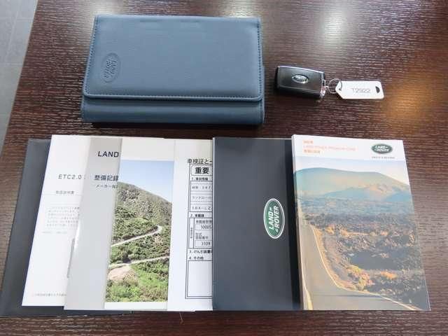 ROVER RANGE  EV 2021 Image 31