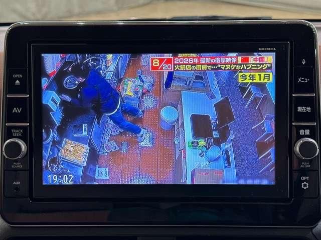 NISSAN DAYZ 2019 Image 31