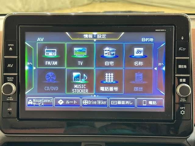 NISSAN DAYZ 2019 Image 31