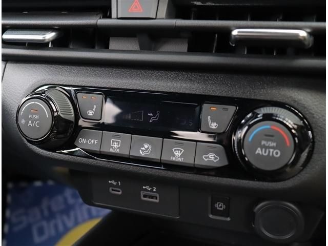 NISSAN AURA 2023 Image 31