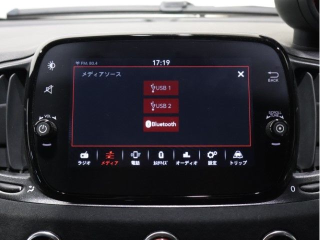 FIAT ABARTH 695 2023 Image 31